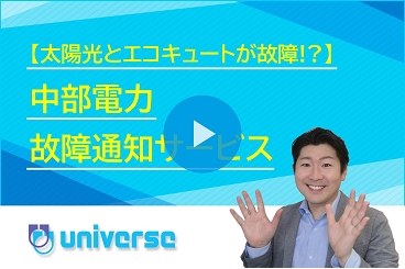 ブログ一覧 ブログ ユーチューブ 株式会社ユーニヴァース